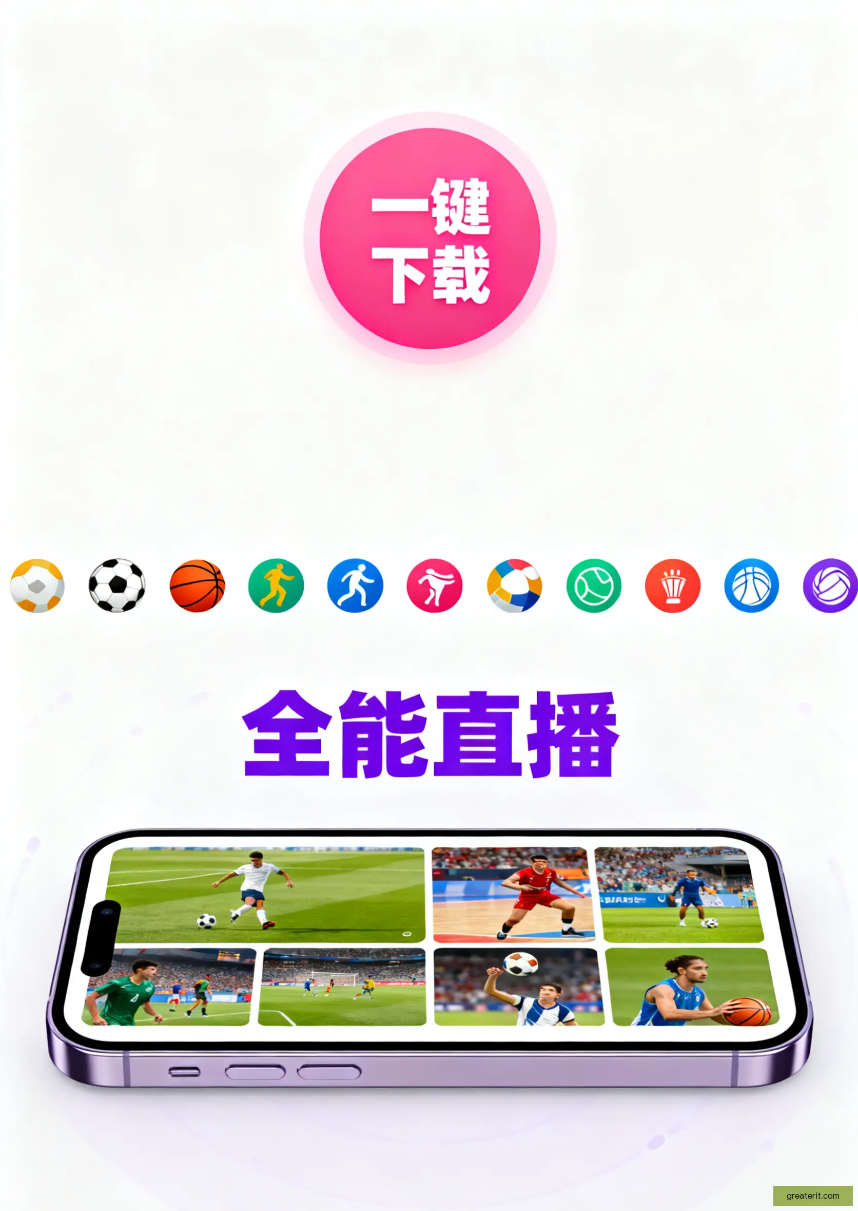 增强版下载